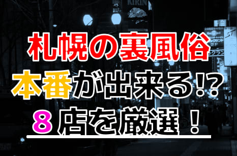 稲荷小路の「スナック ミミ」 ・