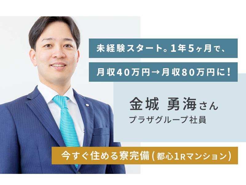 池袋キャバクラボーイ求人・バイト・黒服なら【ジョブショコラ】