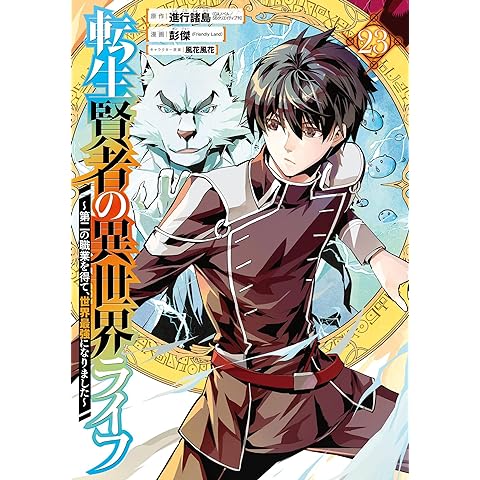 プリズムレコード5 新刊】七海やちよと環の無い日 - どりーくるーらー出張版