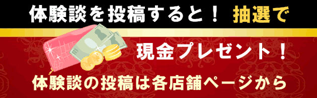 喉内射精 ディープスロートマニア / 秋葉原ラブメルシー