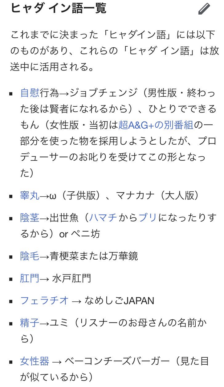 第4回下ネタオンリーライブ『誠実をモットーに』 (@yorukaraosimo) / X