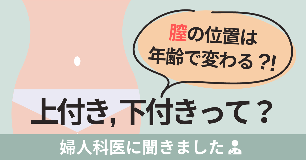 正常位の気持ちいいやり方！腰の角度やのコツ・体位バリエーションを紹介│熟女動画を見るならソクヨム