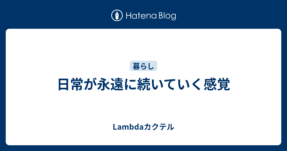 イク瞬間ってどんな感じ？女性300人から集まった赤裸々コメント「イッたことがある」が52%（調査結果） | ランドリーボックス