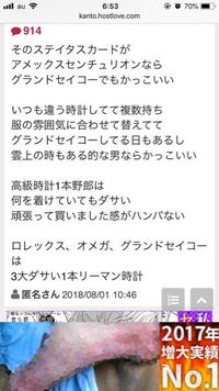 ホスラブの書き込みの削除方法（消し方）は？弁護士が解説 ｜弁護士法人 法の里【誹謗中傷】公式