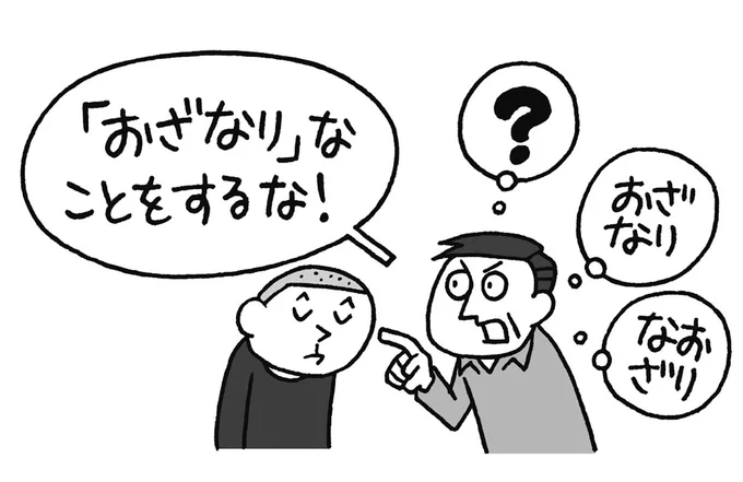 あれって全国区じゃなかった・・・？福岡県民が他県で驚くことあるある３選 | フクリパ