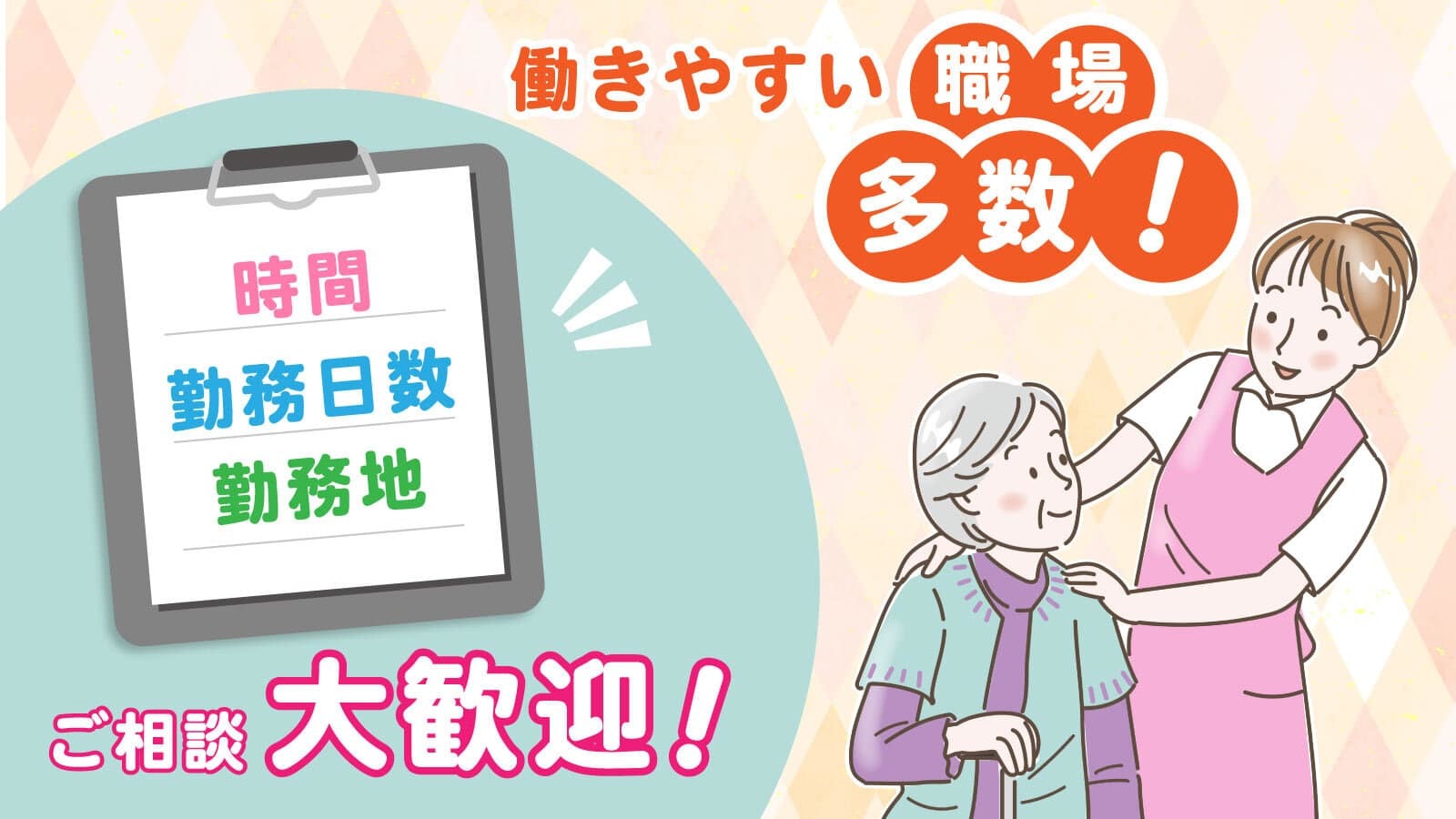 運搬作業（長野県茅野市金沢）｜工場JOB総合サイト-日本ケイテム運営の求人サイト