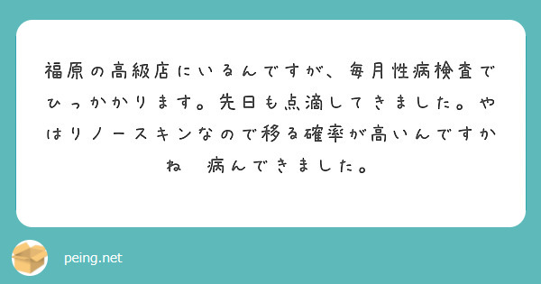 福原でNS.NN(生中出し)ができるソープランド23店舗一覧と体験談と口コミ！NSの見分け方