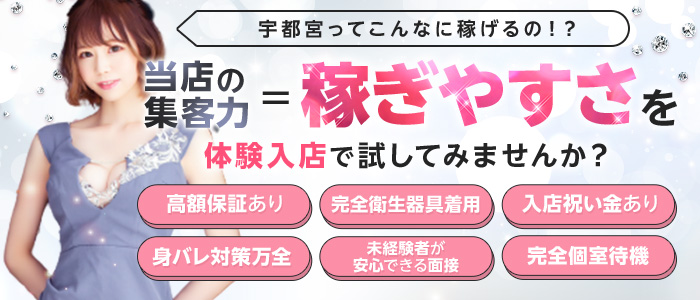 みく（元学生）(20)さんのインタビュー｜MIKADO(宇都宮 ソープ) NO.007｜風俗求人【バニラ】で高収入バイト