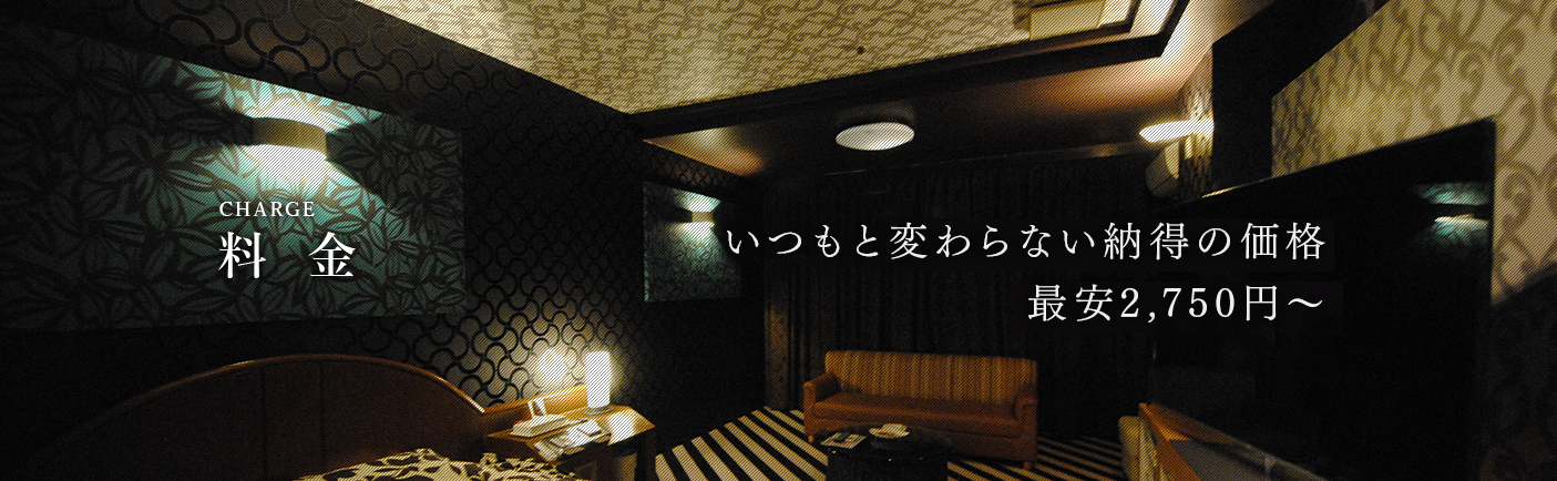 HOTEL acotte(ホテル アコッテ) /