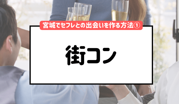 無料のセックスフレンド – セックスフレンドが探せる無料の掲示板でセフレを見つけよう！