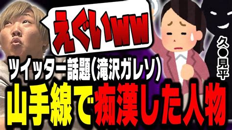 痴漢にチンコをスリスリされた乃木坂の美少女ロリJK斎藤飛鳥って橋本環奈より可愛くね？39 | GOSSIP!PHOTO-お宝画像&動画