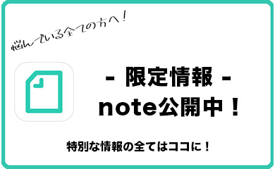 Twitter（ツイッター）のセンシティブな内容とは？設定方法や解除の方法を解説 | 家電小ネタ帳 |