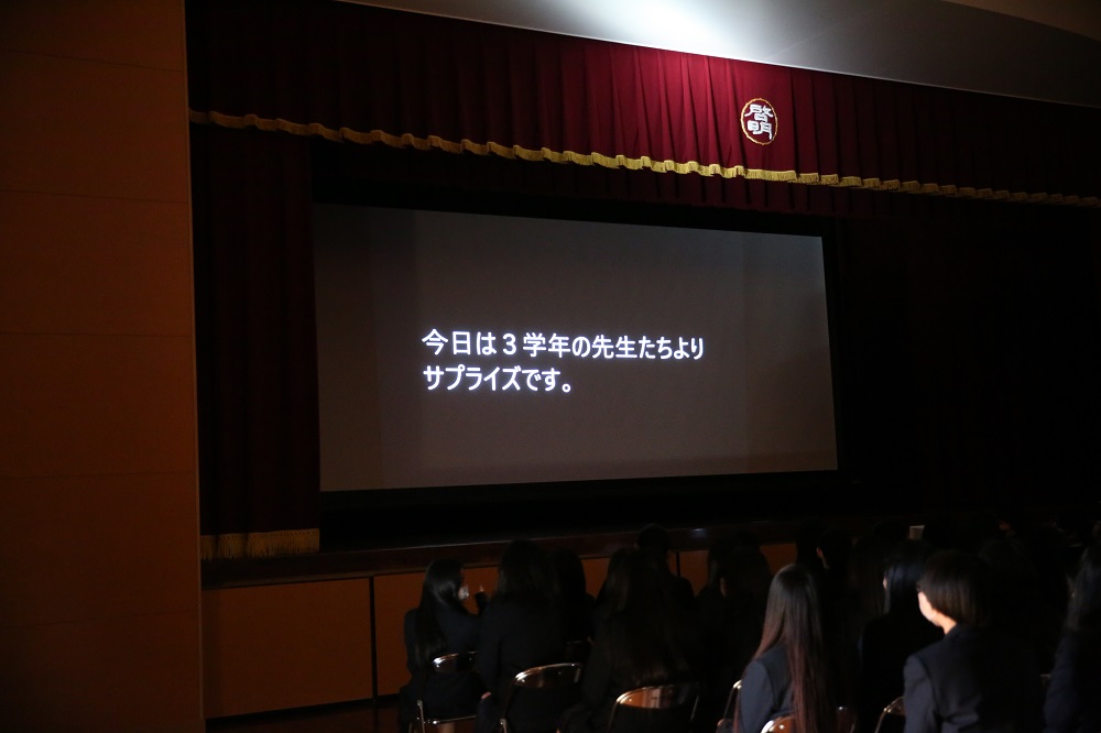 レジェンド”たちのサプライズ出演はある？…“学生ノリの学園祭”に全振りした、大物なき『27時間テレビ』は成功するのか（木村 隆志） |