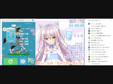 女子小学生がおもらしするゲーム