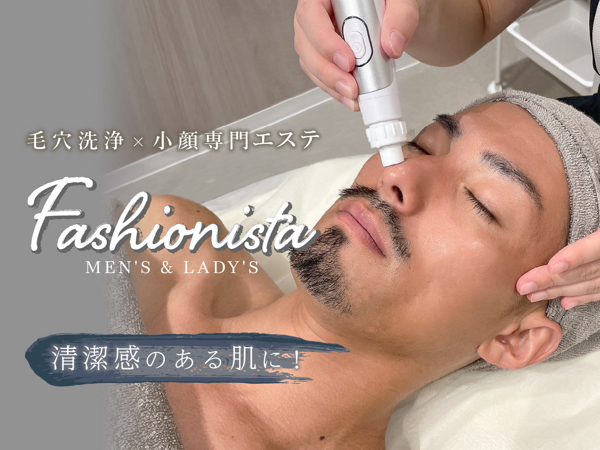 ファッショニスタ 恵比寿(Fashionista)-キレイスタイル