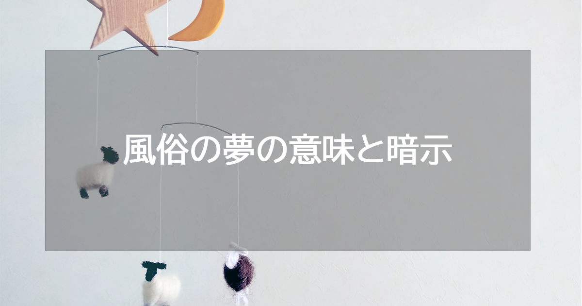 漫画あり】日給最高6万円。「子供のころの夢は風俗嬢」47都道府県の男とヤって日本男地図を作ることを夢見た漫画家の素顔は… | 集英社オンライン |