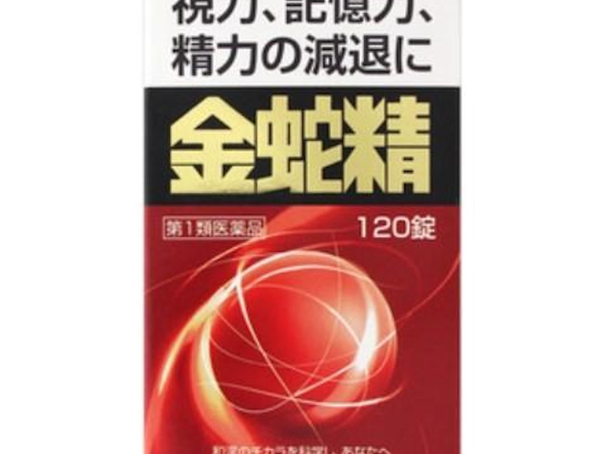 【第2類医薬品】佐藤製薬 ユンケル黄帝ロイヤル2 (50ml)-医薬品