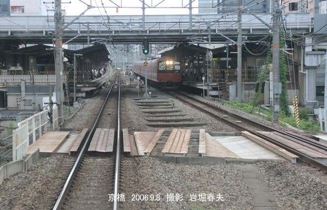 京阪) 京橋駅 | セプログ