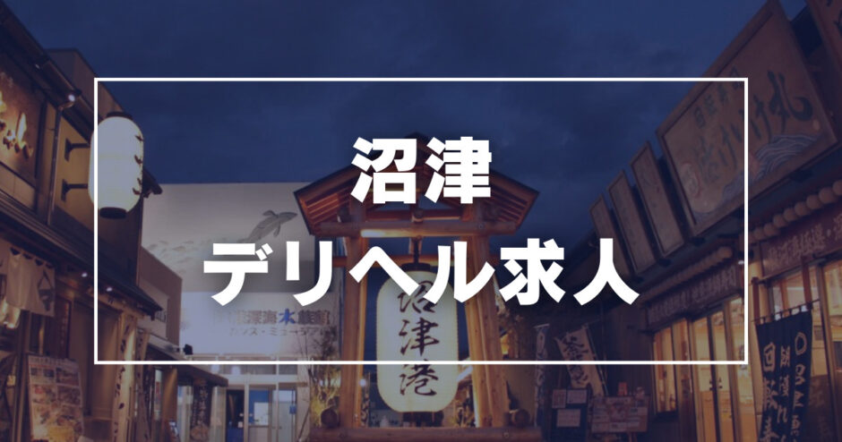 風俗グループ】モアグループとは？特徴・店舗紹介・お得な入店方法を紹介 | ザウパー風俗求人