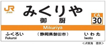 袋井市】愛野-分譲地詳細｜セキスイハイム東海-静岡県の戸建分譲住宅・分譲地