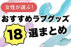 剥きクリ (むきだしにしたおんなのこのおちんちん)とは【ピクシブ百科事典】