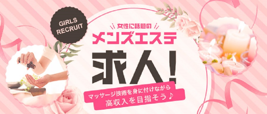 極嬢体験談】川越『マハラジャ』山口💛初々しくて健気ゆえの大胆さにドキドキさせられちゃうよ☺️💓 | メンズエステ体験談ブログ 色街diary