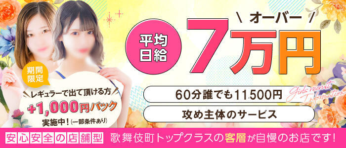 新宿・歌舞伎町の浴室マットのあるラブホテル | 【公式】新宿・歌舞伎町ラブホテルPASHA（パシャ）