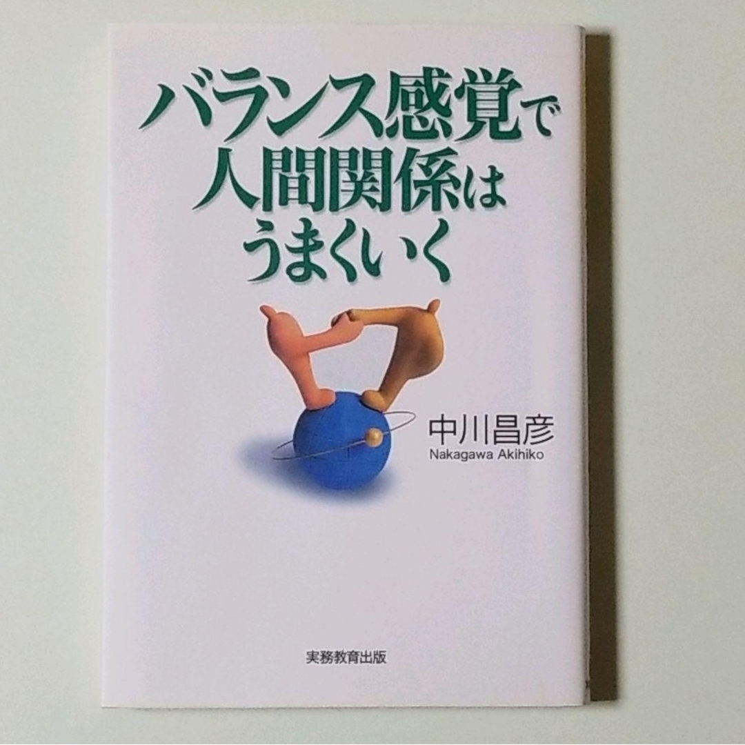 セフ神様♣︎ | これがイク感覚 ▷▷