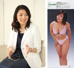 勝間和代はアスペルガー？胸がでかいけど誰得！断捨離生活でスッキリ！ | 芸能レジスタンス