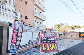 埼玉県 さいたま市緑区 HOTEL