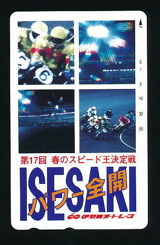 最新】伊勢崎の回春性感マッサージ風俗ならココ！｜風俗じゃぱん