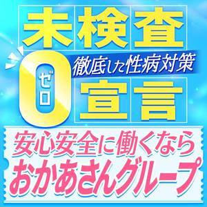 たまき：新宿・新大久保おかあさん(新宿・歌舞伎町デリヘル)｜駅ちか！