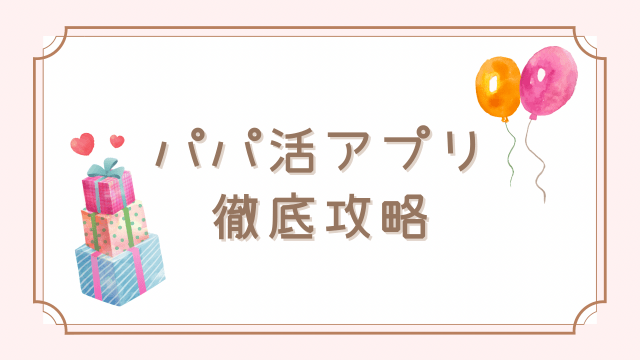 ソープとヘルスの違いとは？働く前に知っておきたいポイントを解説！ | 風俗のお仕事