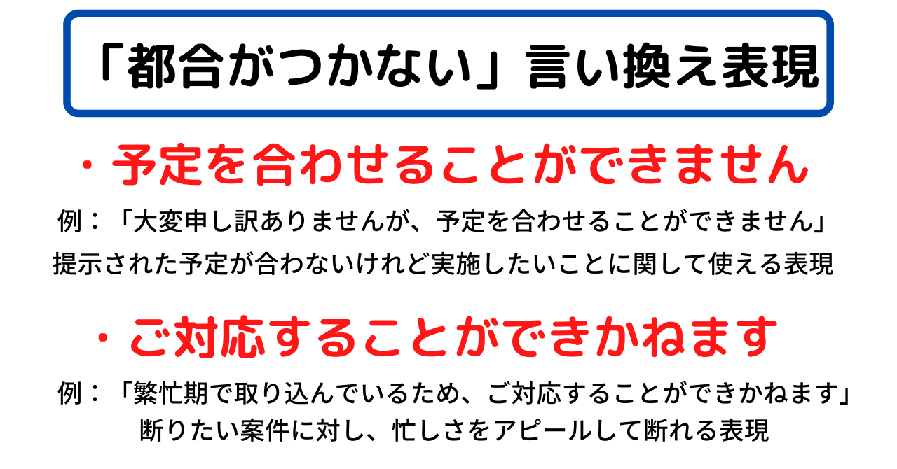 合格率80%に爆上げ！】派遣Web面談必勝法。聞かれることやスマホしかない場合は？