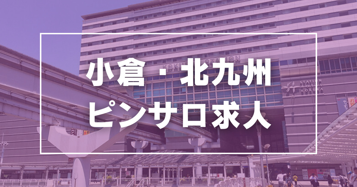 善通寺・琴平で人気・おすすめの風俗をご紹介！