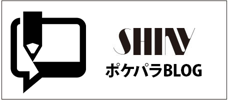 口コミ・評判】シャイニーソフト高円寺 - マンションノート