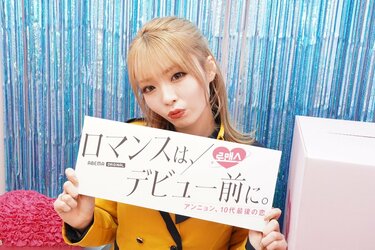 かわいすぎ #上ノ堀結愛 #垢抜け@yua | TikTok