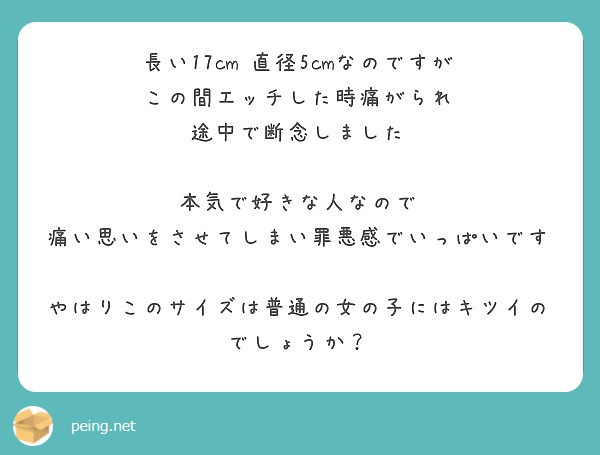 いやぁ痛い痛いぃ」巨根ふたなり美人面接官にレイプされちゃう巨乳美少女 - エロアニメタレスト