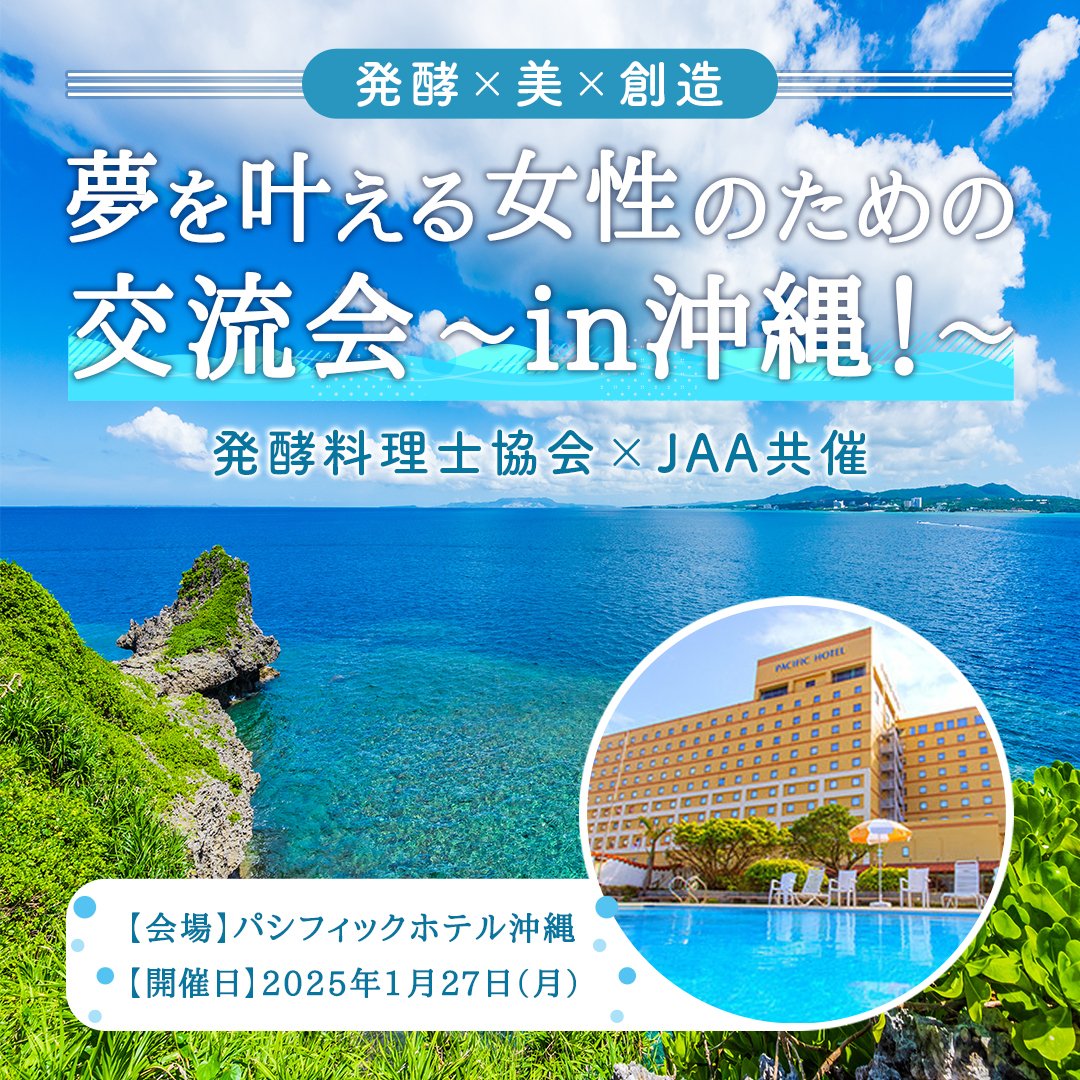 沖縄県でリフレクソロジーが人気のサロン｜ホットペッパービューティー