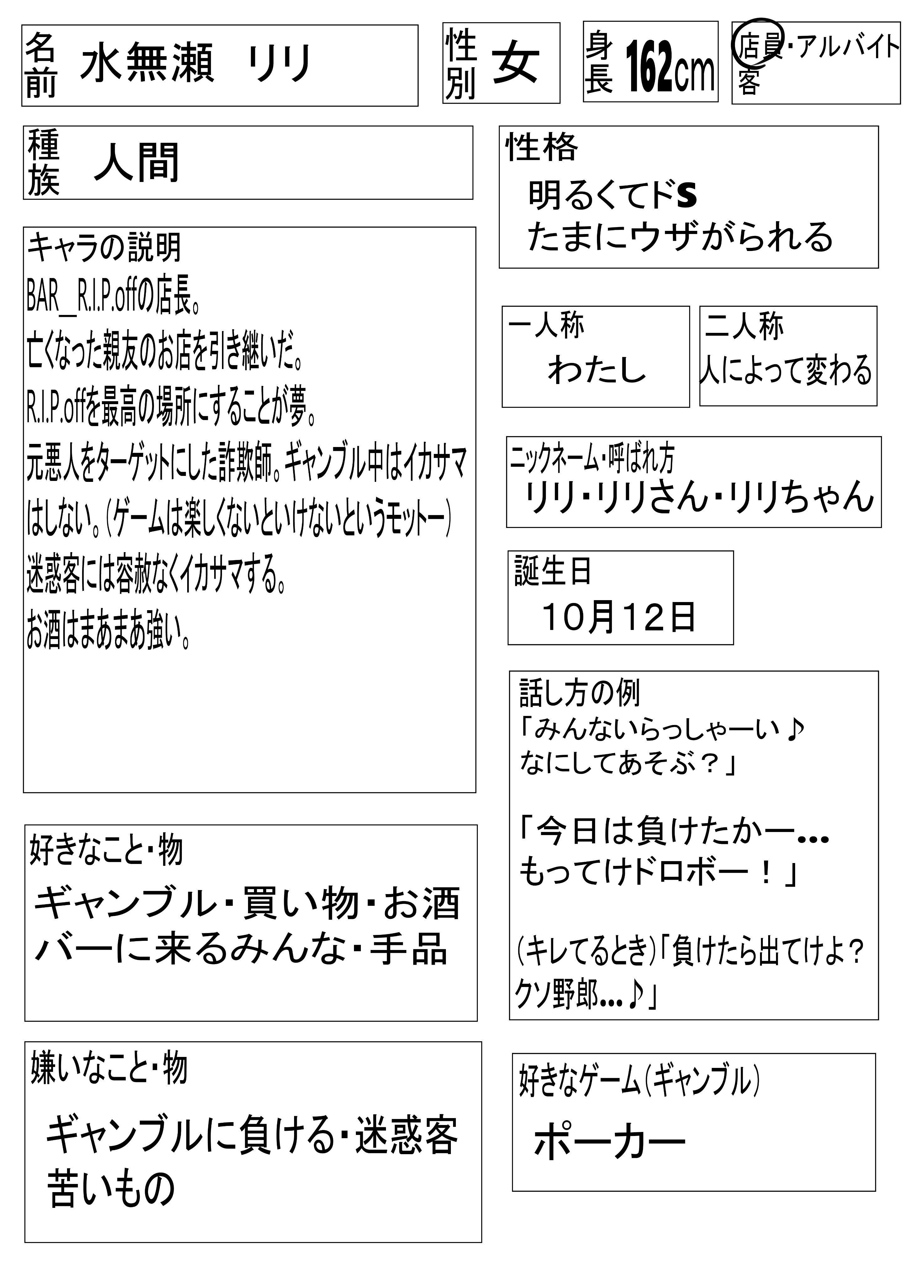 ランドセル♡】ホントに見ていいのか心配になるレベルの童顔幼○な美少女がまさかの中○し… 水無瀬りりAVデビュー[2022/08/05 配信開始]