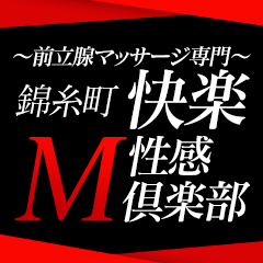 おすすめ】錦糸町の激安・格安M性感デリヘル店をご紹介！｜デリヘルじゃぱん