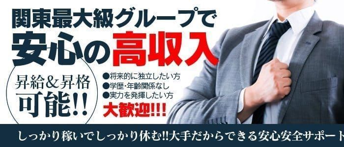 尼崎のガチで稼げるソープ求人まとめ【兵庫】 | ザウパー風俗求人