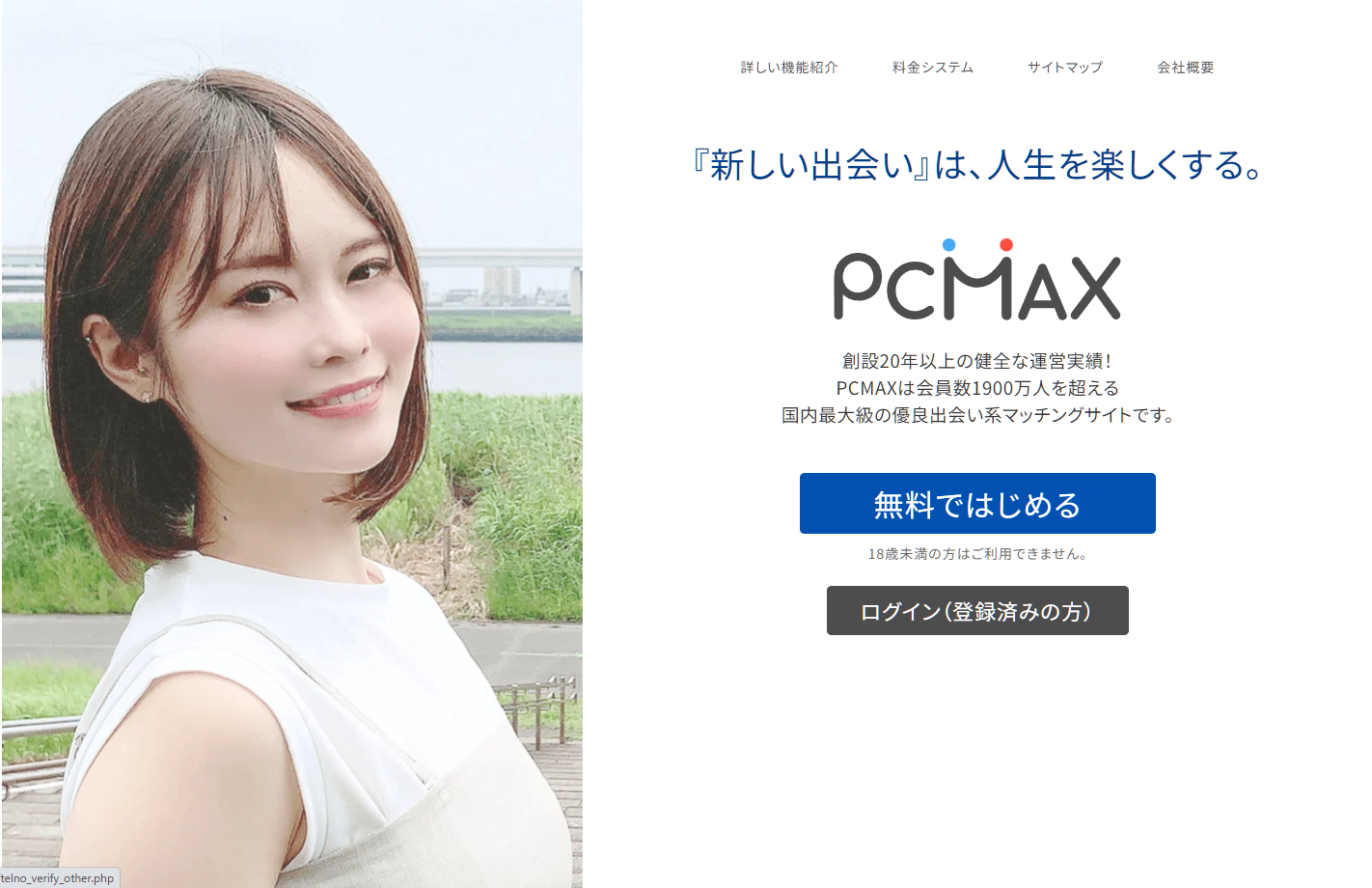 Amazon.co.jp: 突撃潜入! 素人乱交サークル 変態社会人と人気AV女優 ズッコン/バッコン