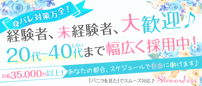 体験談】甲府のソープ「VIPルーム」NS/NN可？口コミや料金・おすすめ嬢を公開 | Mr.Jのエンタメブログ