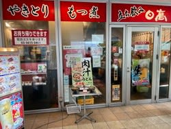 日暮里の新店舗事情 | 夜が待ち遠しい