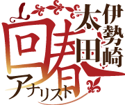 群馬県の痴女M性感風俗ランキング｜駅ちか！人気ランキング