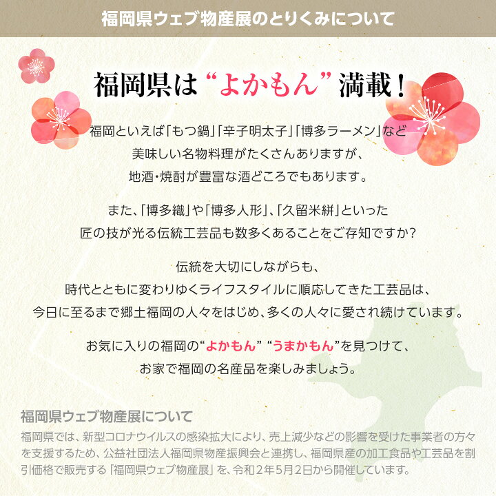 道の駅みそぎの郷きこない 開業６周年フェア「道南うまいもんフェア」販売・出店のお知らせ | 福島町観光 BE