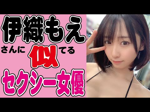 日向坂46メンバーに似てるAV女優さんみつけたったｗｗｗ : 全力!!アイドル宣言♪