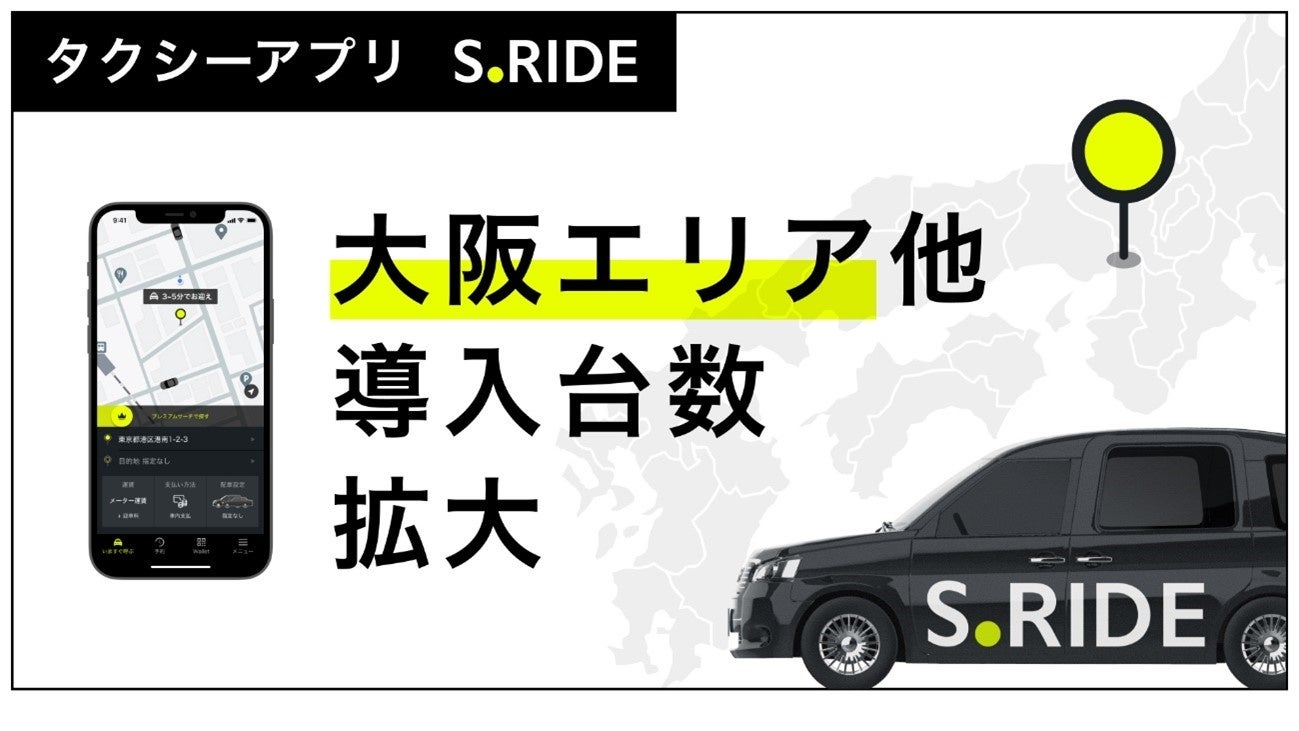 とらばーゆ】株式会社未来都 八尾営業所の求人・転職詳細｜女性の求人・女性の転職情報