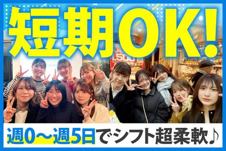 三鷹CF フランス遠征2024 2日目 トレーニング・プール